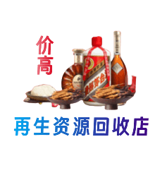 海口购物卡回收站