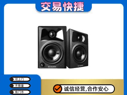 海口回收音响