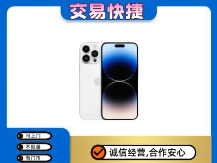 海口回收旧手机