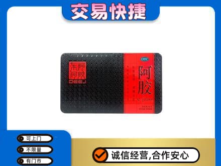 海口回收阿胶