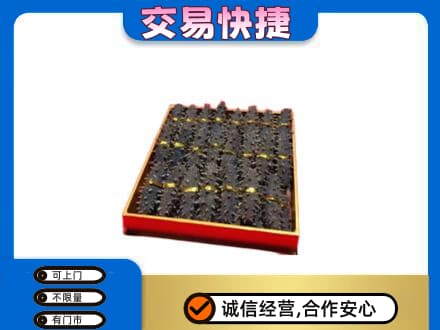 海口回收海参
