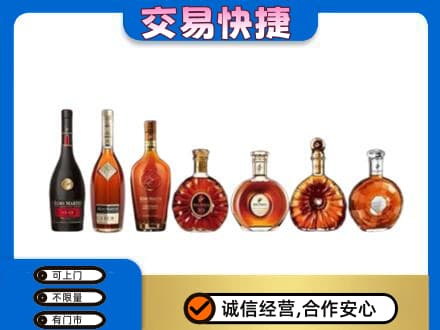 海口洋酒回收.jpg