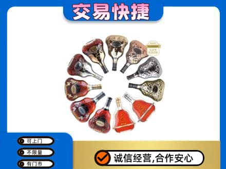 海口洋酒回收XO.jpg