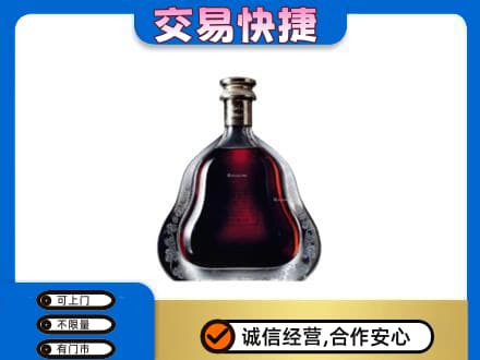 海口洋酒回收轩尼诗李察空瓶.jpg