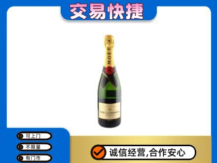 海口回收名仕
