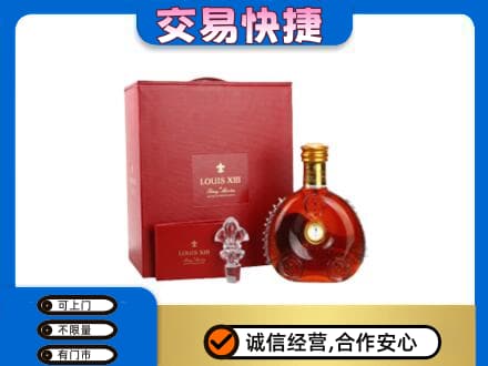 海口回收李察礼盒
