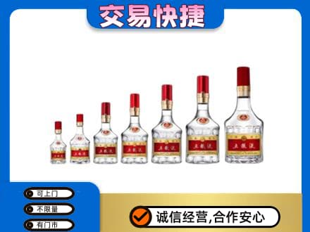 海口名酒回收五粮液礼盒.jpg