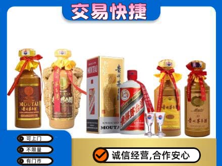 海口回收贵州茅台酒