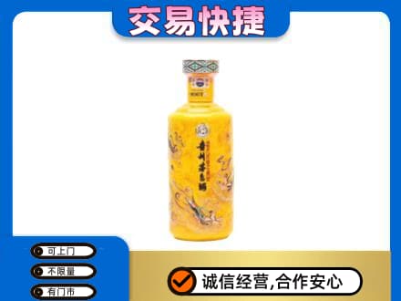海口茅台回收散花飞天.jpg