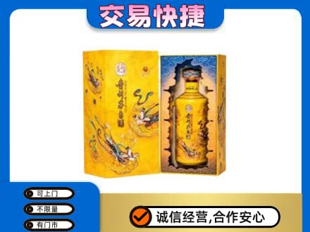 海口回收散花飞天茅台酒