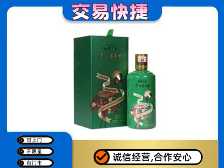 海口茅台回收走出系列.jpg