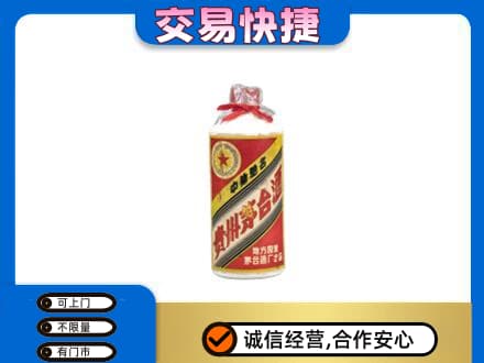 海口茅台回收80年代.jpg