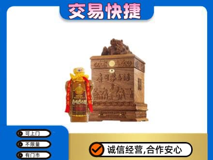 海口茅台回收80年份.jpg