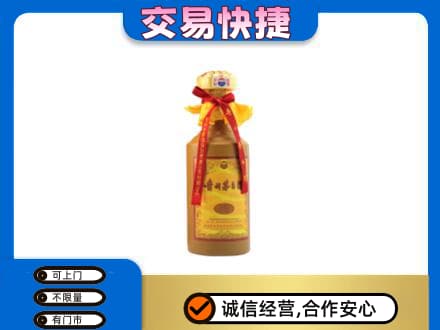 海口茅台回收15年份.jpg