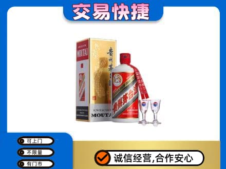 海口茅台回收.jpg